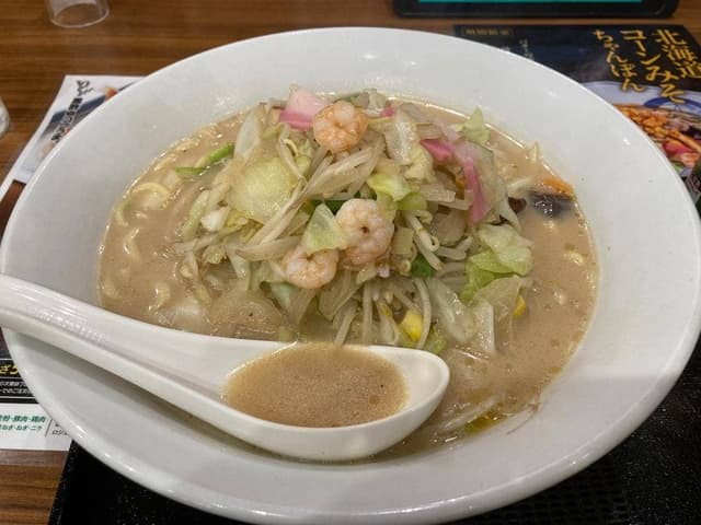 リンガーハット 横浜戸塚店 - サブ画像1