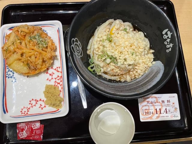はなまるうどん 虎ノ門店 - サブ画像1