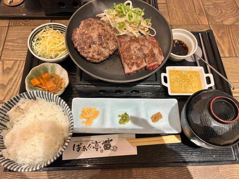 ばぁぐ亭