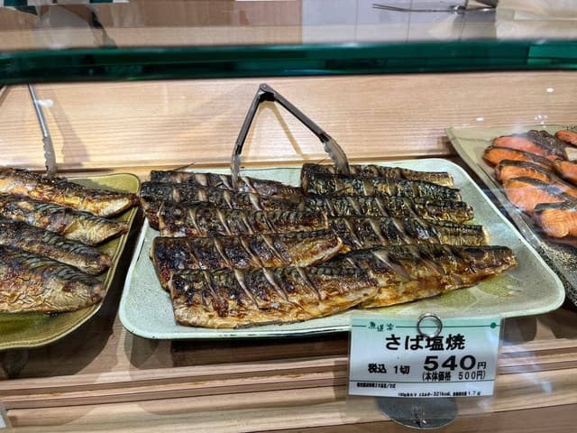 魚道楽 富惣 神戸阪急店 - サブ画像2