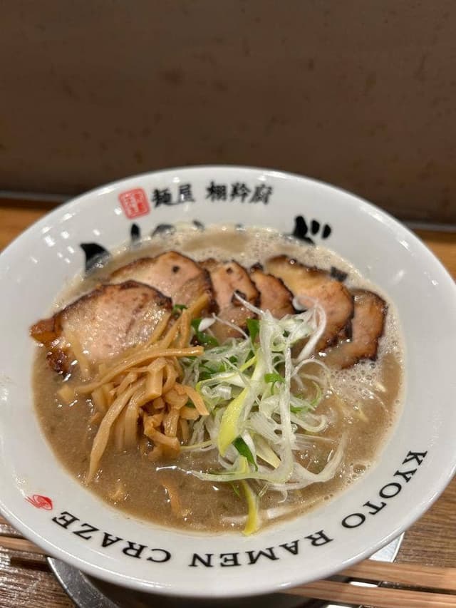麺屋 栩羚廚 - サブ画像3