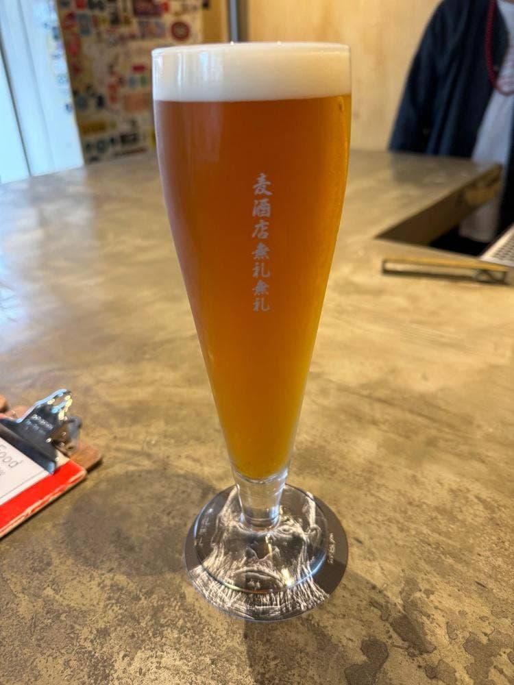 Beer Bar blé blé