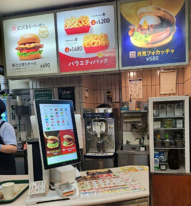 モスバーガー 森ノ宮店 - サブ画像3