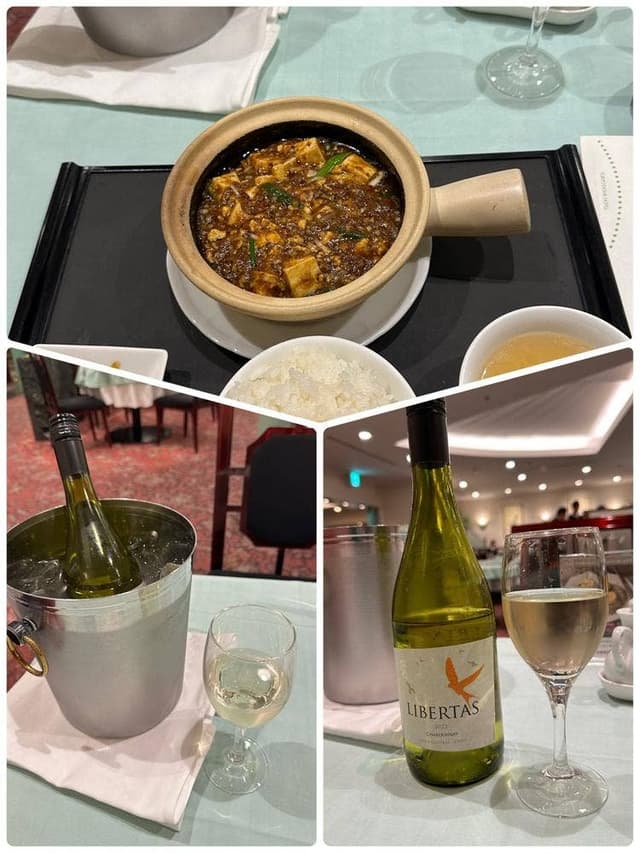 中国料理 後楽園飯店 - サブ画像1