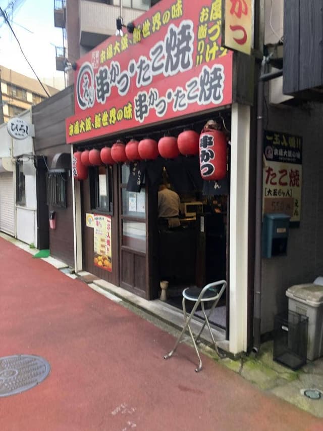 えん 湘南本店 - サブ画像3