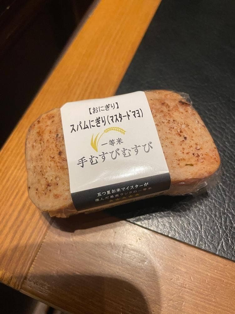 一等米 手むすびむすび エチカフィット永田町店