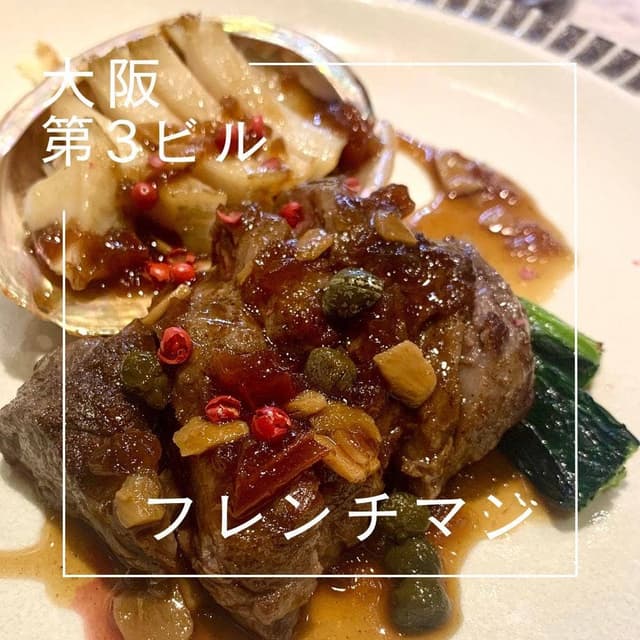 大衆酒場フレンチマン 大阪駅前第3ビル店 - サブ画像1