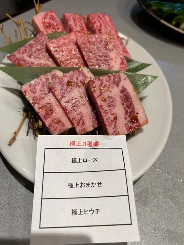 肉匠 紋次郎 北堀江店 - サブ画像1