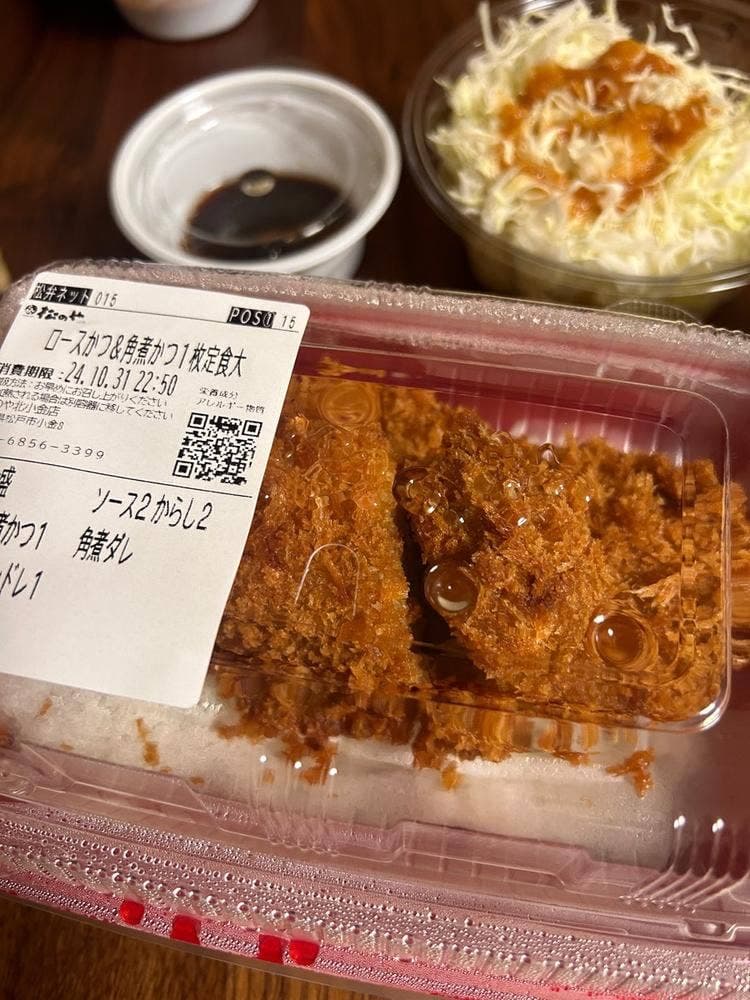 松のや 北小金店