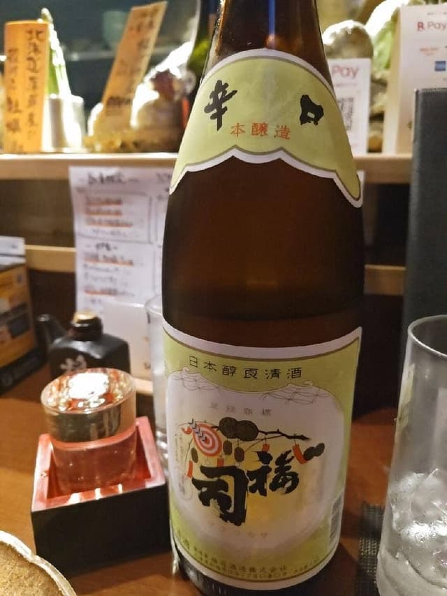 炭焼酒場 炉ばたとIPPO - サブ画像2