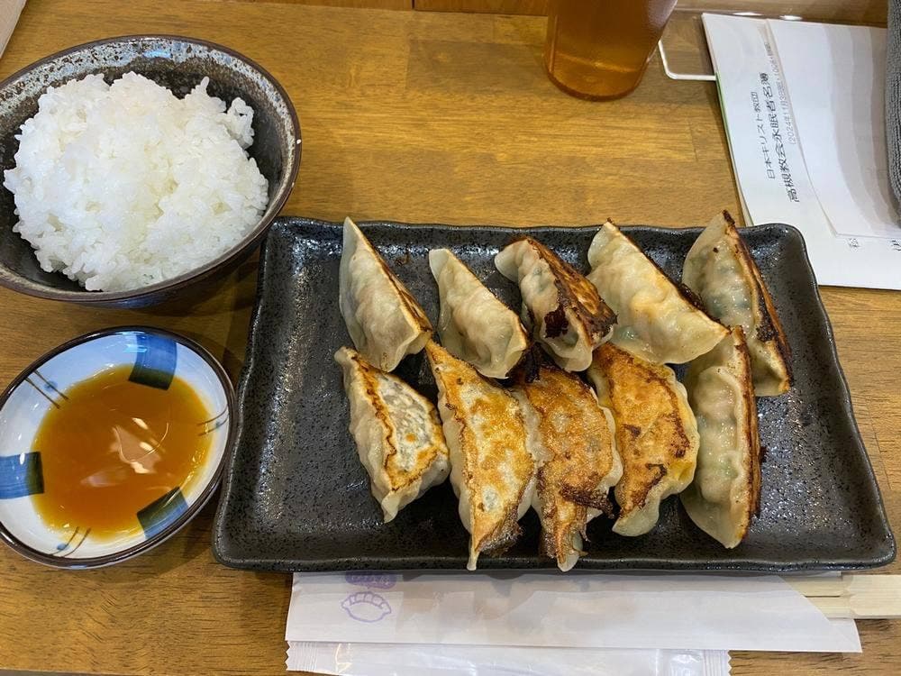 藤餃子