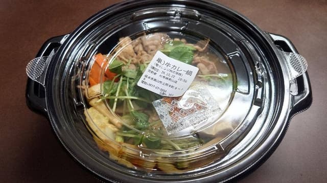 吉野家 41号線高山店 - サブ画像1