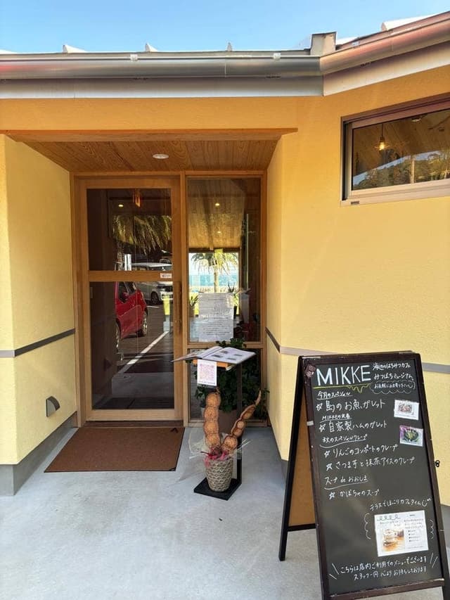 MIKKE - サブ画像2