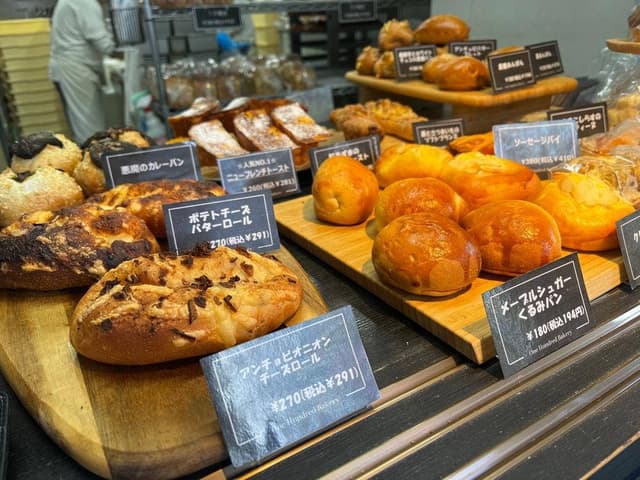 One Hundred Bakery 立川南口店 - サブ画像1