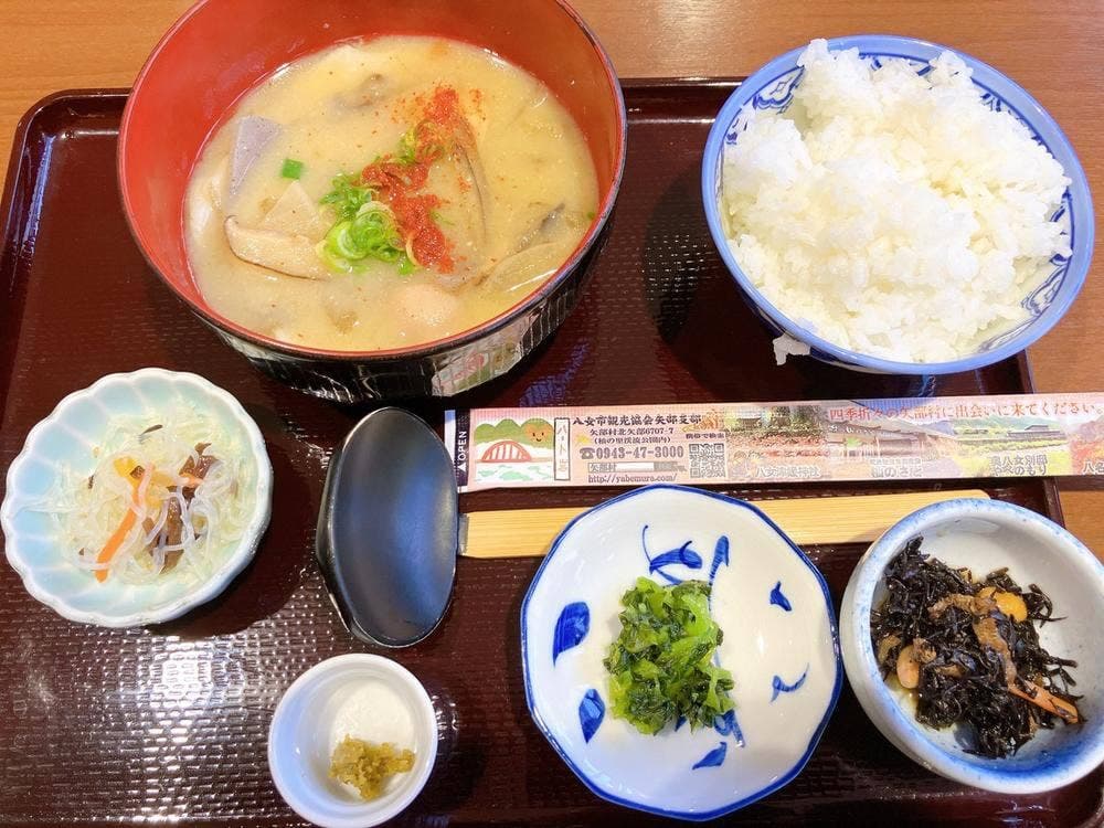 杣のさと
