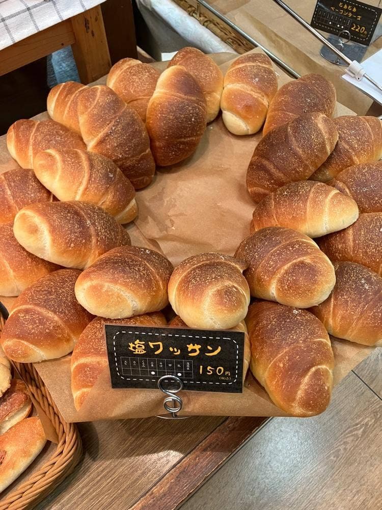 パンデパルク逢