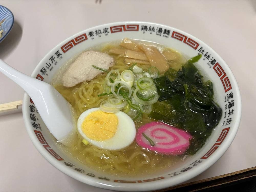 にしん亭