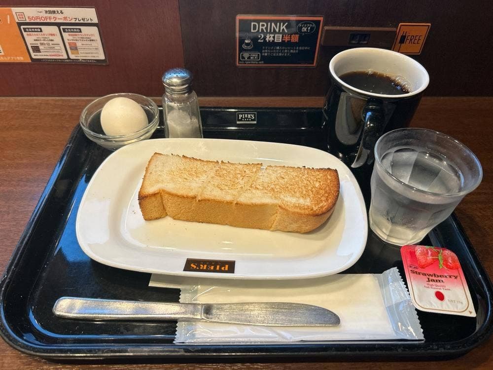 ピアーズカフェ 等々力店