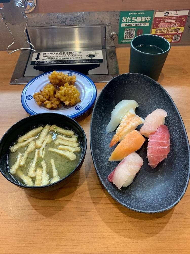 くら寿司 中野駅南口店