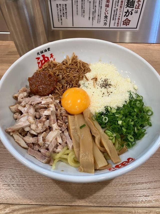 元祖油堂 柏西口店 - サブ画像1