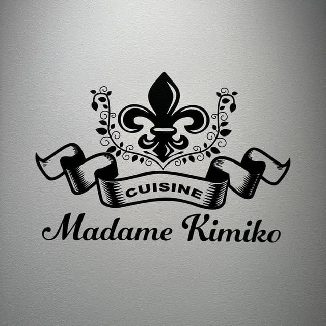 CUISINE Madame Kimiko - サブ画像2