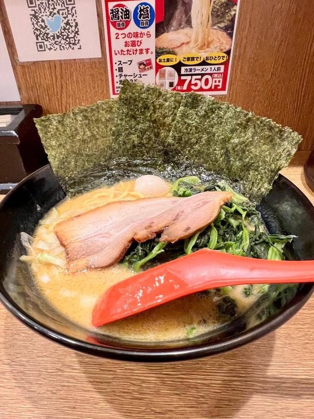 武松家 駅前大通り店 - サブ画像1