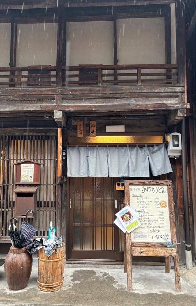 お食事処 いなかや - サブ画像3
