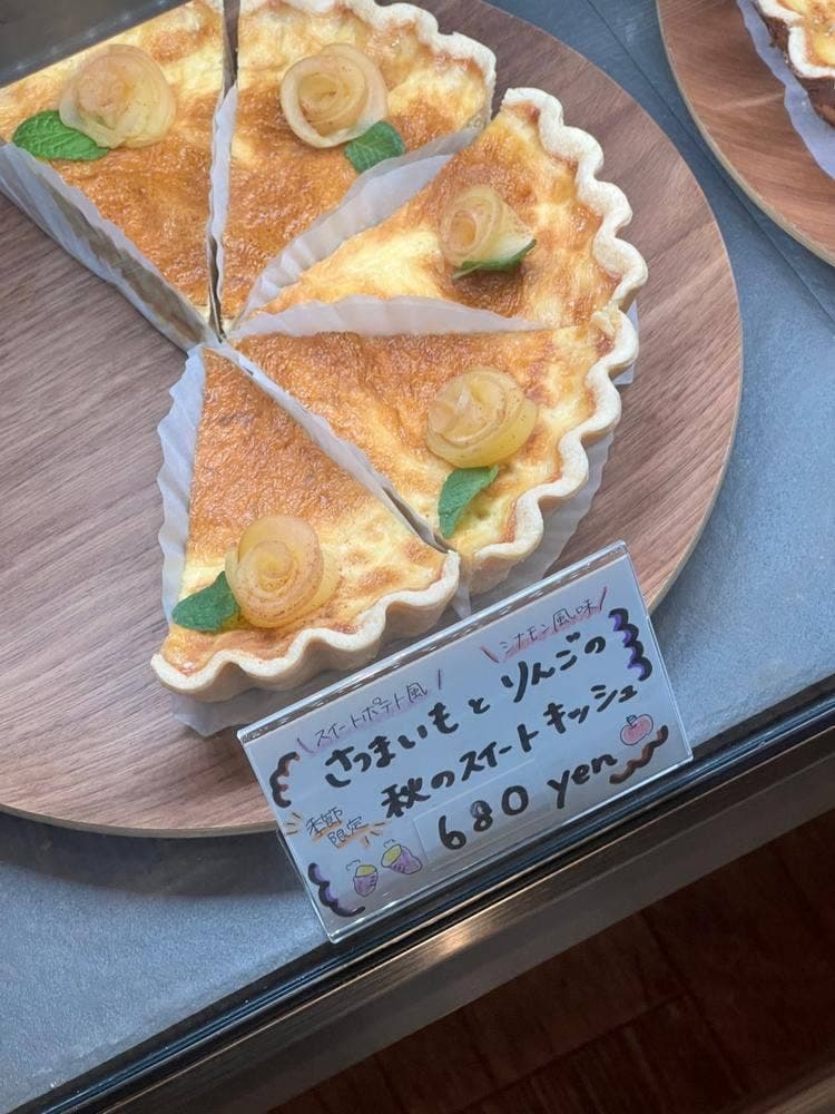 wine&quiche Pepe