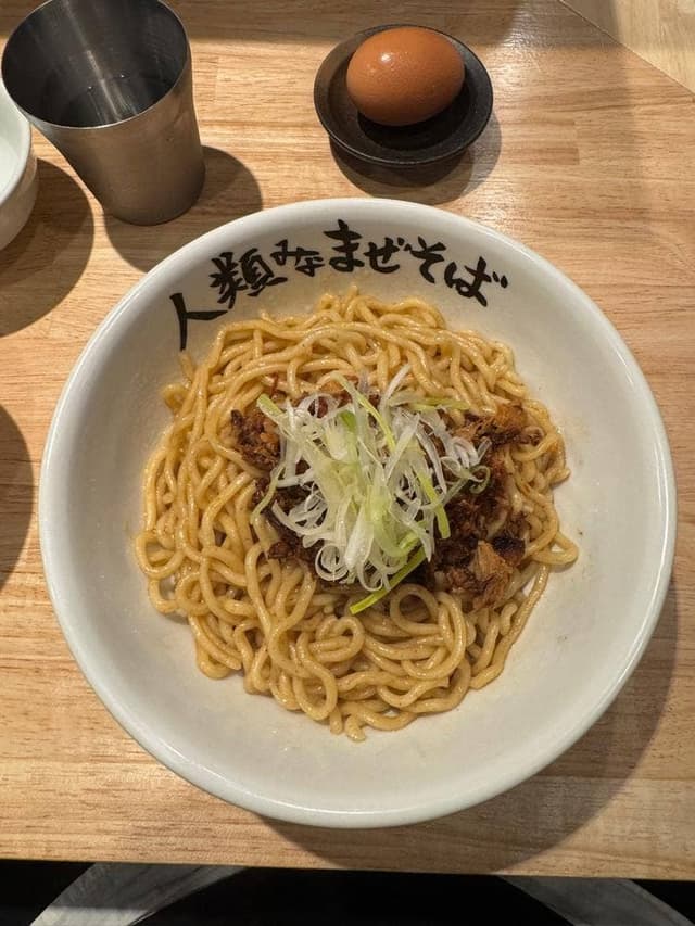 人類みなまぜそば 京橋店 - サブ画像1