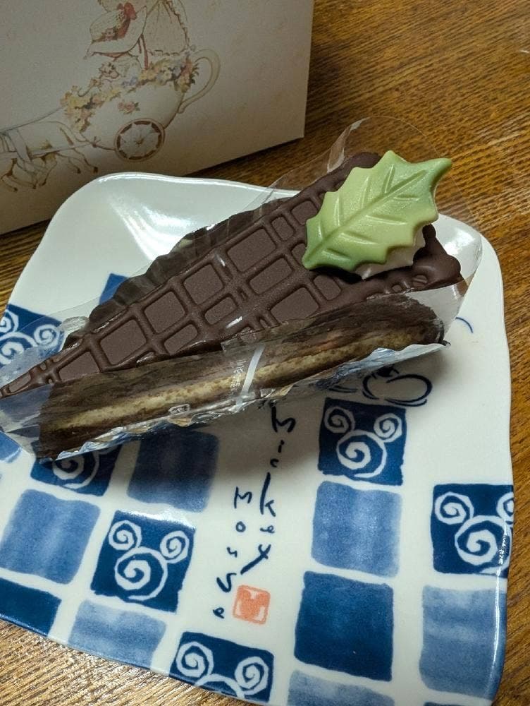 エレン