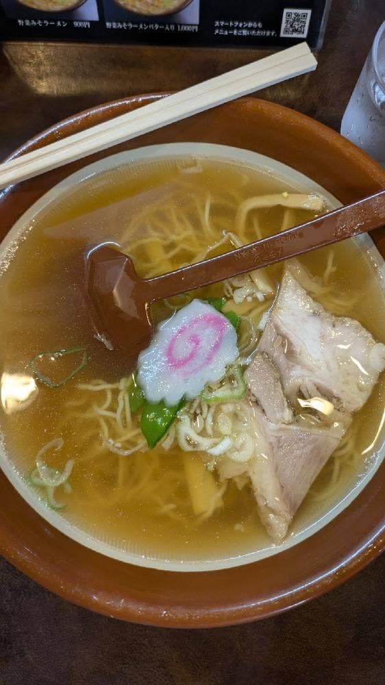麺しょう - サブ画像3