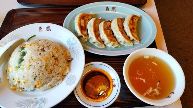 菊凰 - サブ画像3