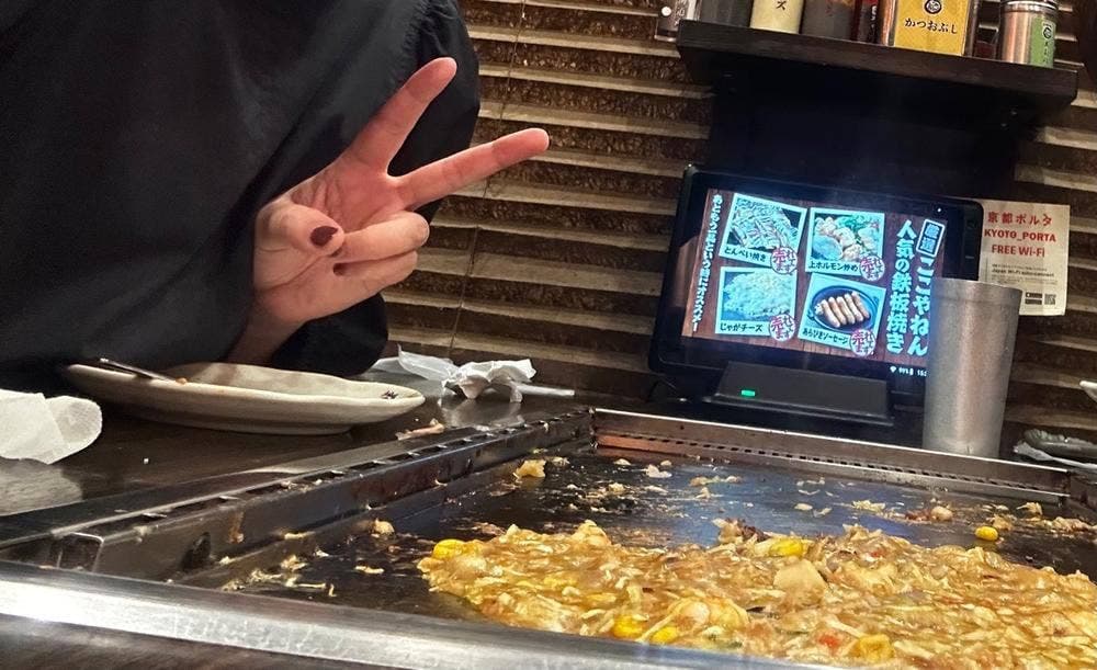 お好み焼きはここやねん 京都ポルタ店