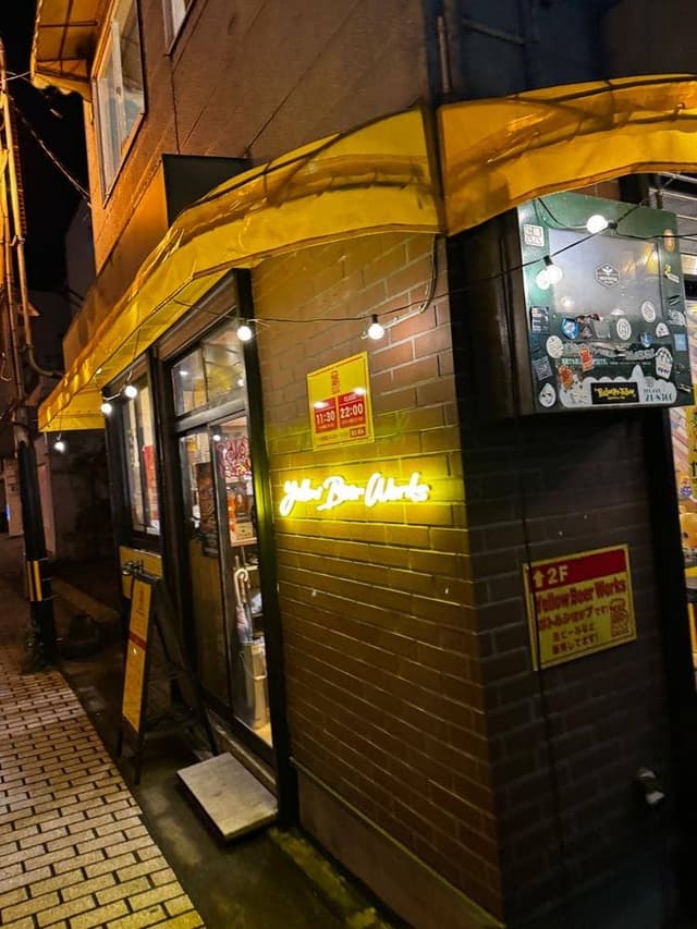 Yellow Beer Works - サブ画像1
