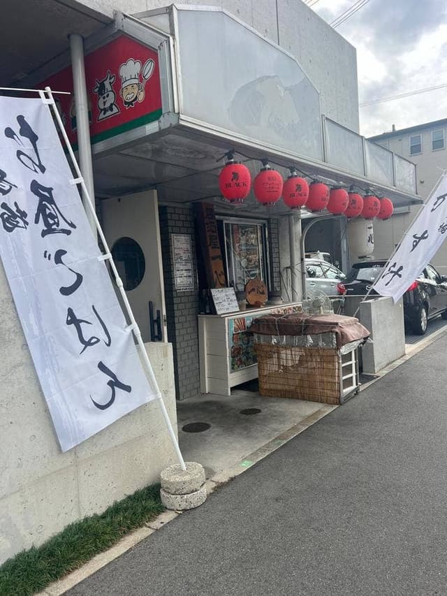 居酒屋一心 - サブ画像2