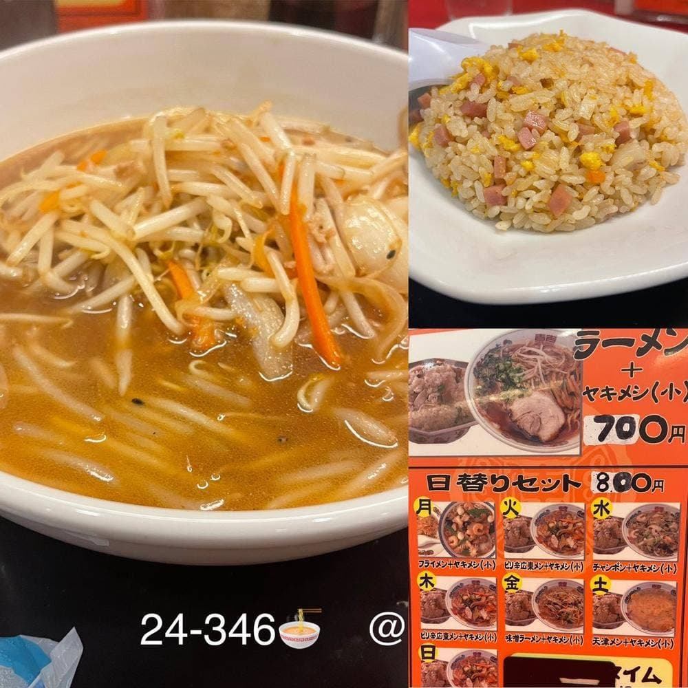 中国酒家 利河