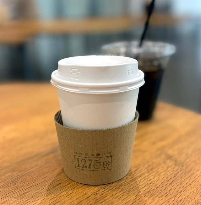 神戸萩原珈琲店 127番地 - サブ画像1