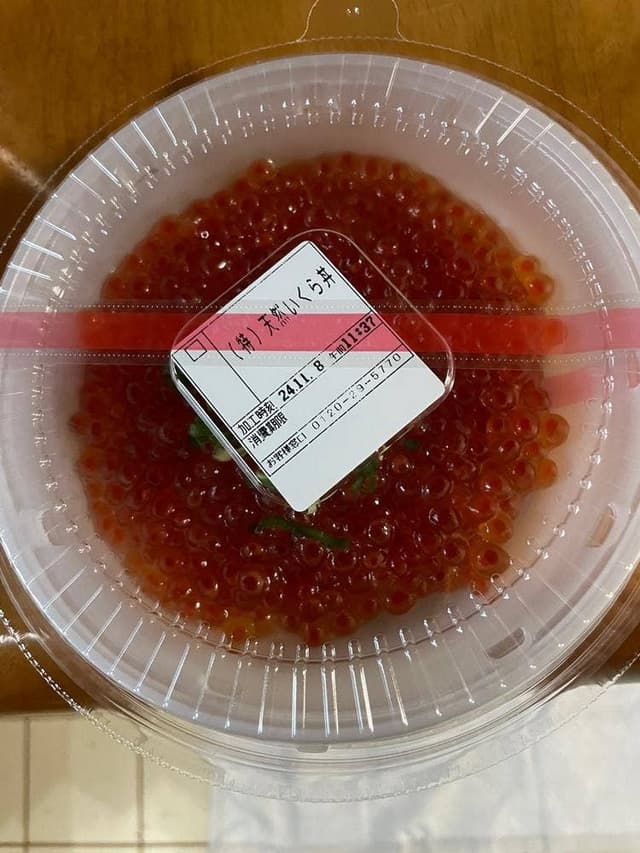 なか卯 247号半田有楽町店 - サブ画像1
