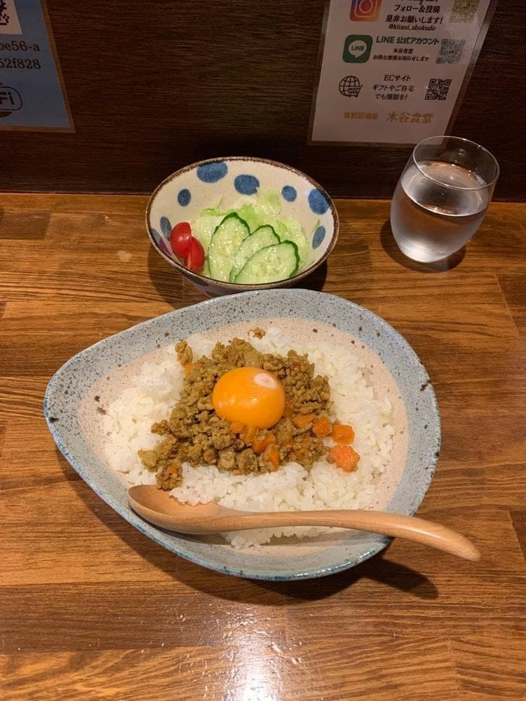 木谷食堂