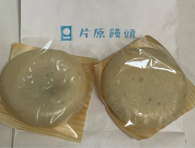 片原饅頭 前橋本店 - サブ画像2