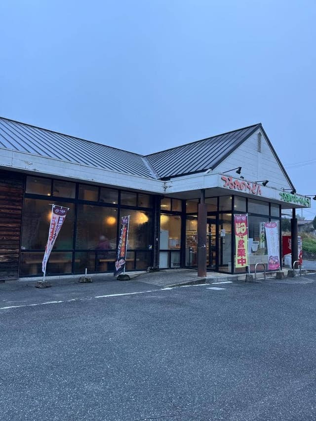 つるや 林野店 - サブ画像1