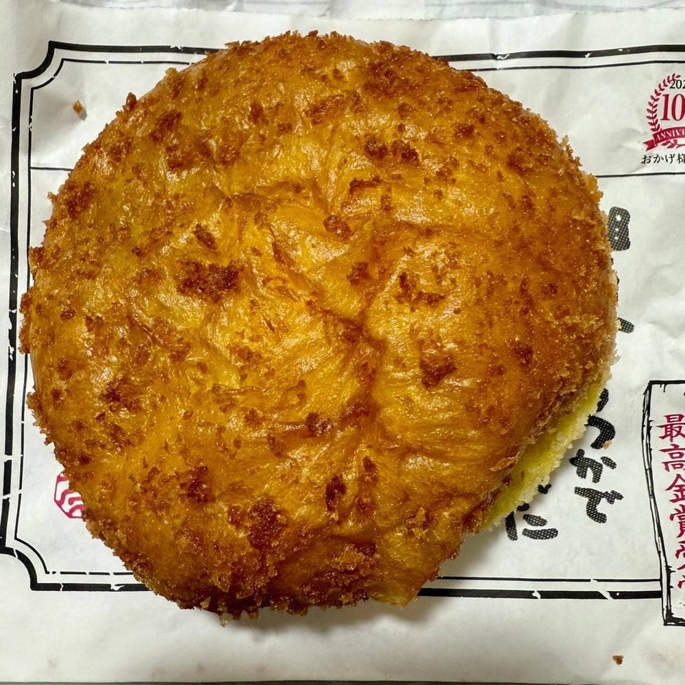 高久ぱん 大船ルミネウィング店
