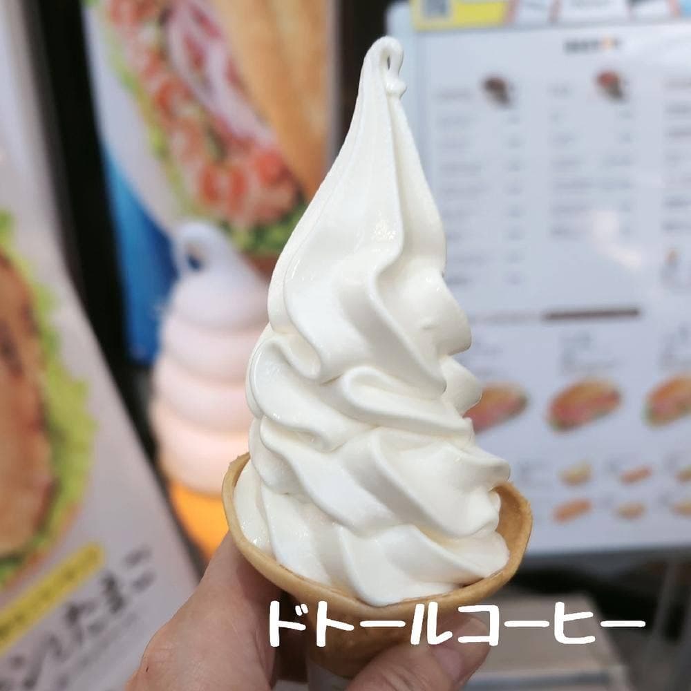 ドトールコーヒーショップ 弘明寺店
