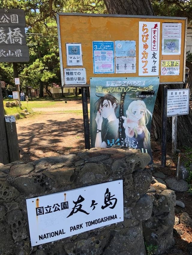 小嶋一商店 - サブ画像2