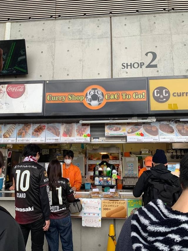 カレーショップ C&C To Go! 味の素スタジアム店 - サブ画像2