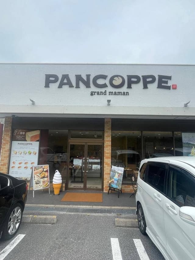 PANCOPPE シーブリーズ店 - サブ画像3