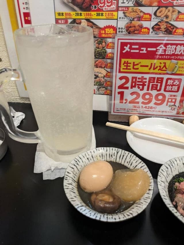 均タロー 大和店 - サブ画像3