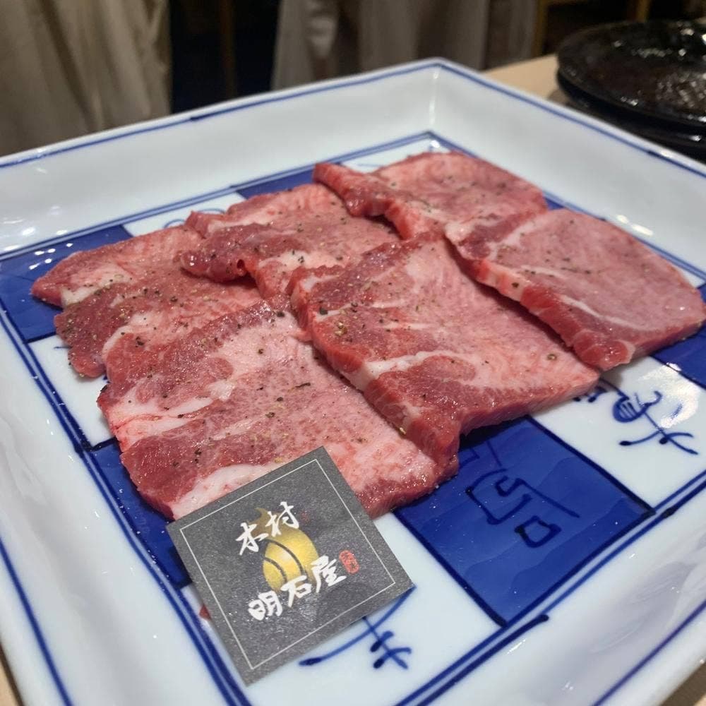 焼肉木村