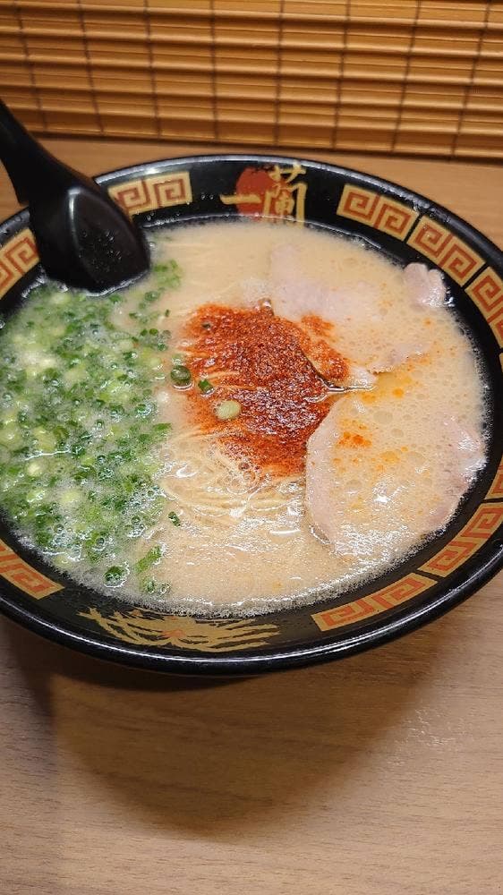 一蘭 小戸店 - サブ画像2