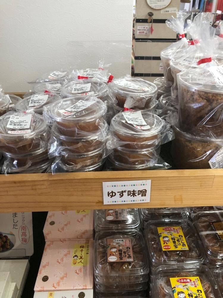 道の駅 かつらぎ西 上り線